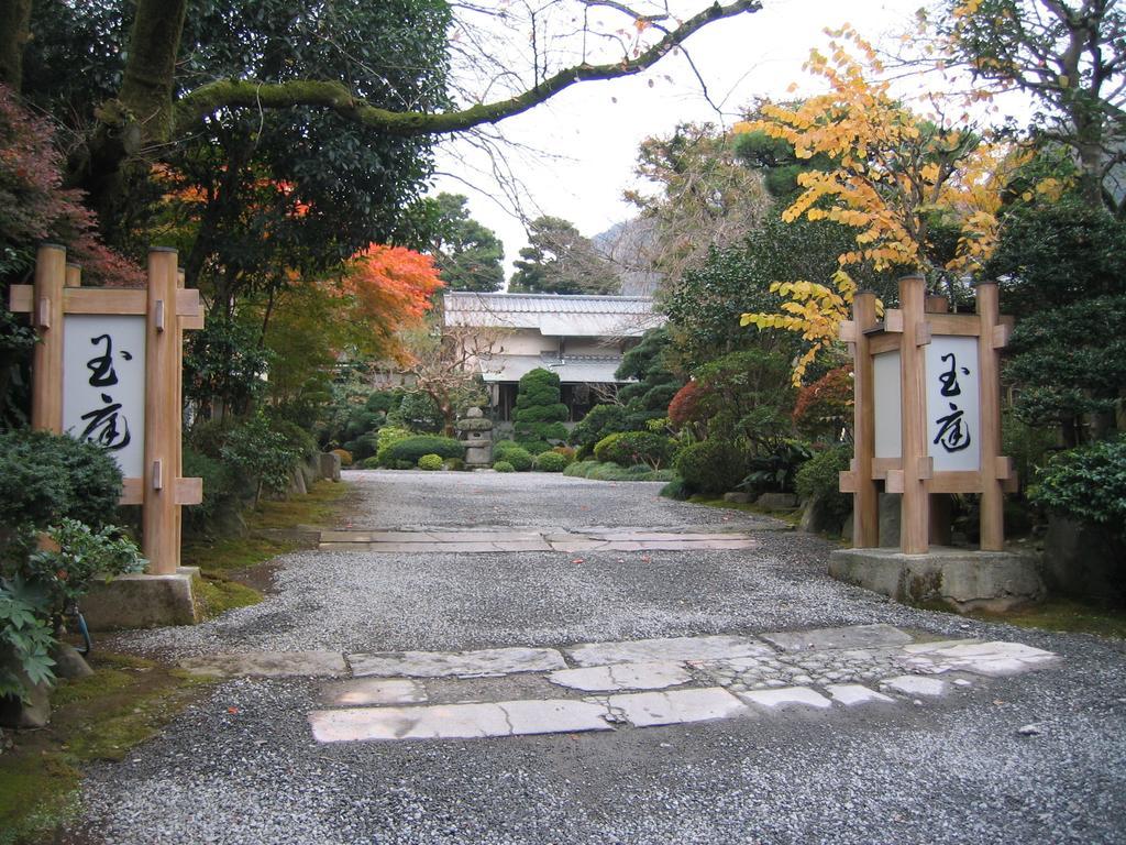 Gyokutei Hotel Hakone Exterior foto
